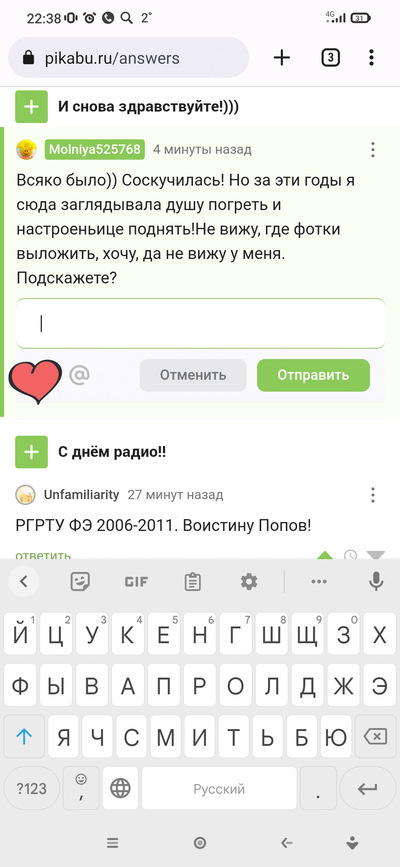 Иллюстрация к комментарию
