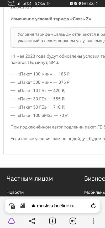 Иллюстрация к комментарию