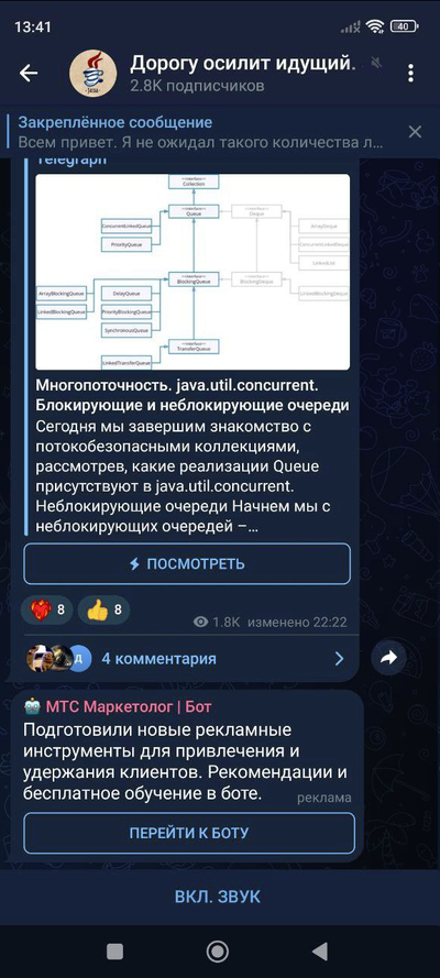 ����������� � �����������