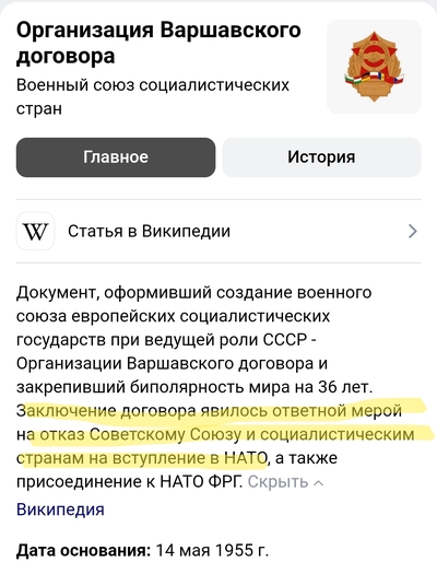 ����������� � �����������