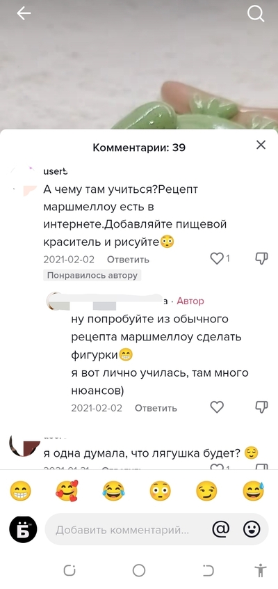 Иллюстрация к комментарию