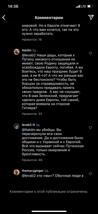 ����������� � �����������