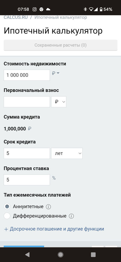 ����������� � �����������