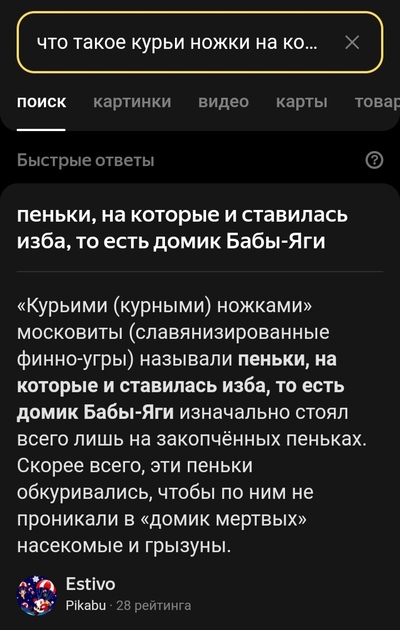 Иллюстрация к комментарию