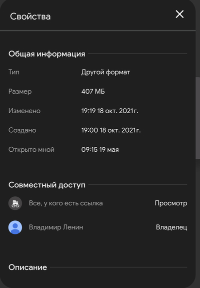 Иллюстрация к комментарию