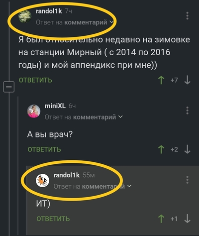 ����������� � �����������