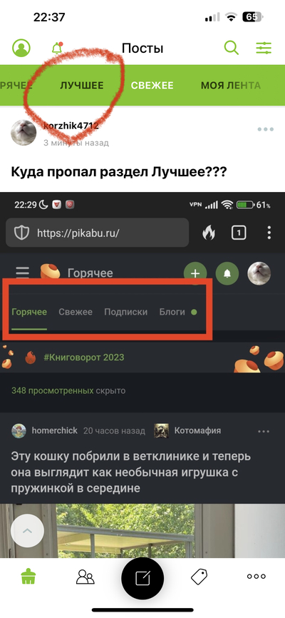 ����������� � �����������