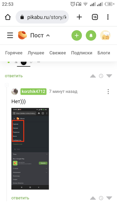 ����������� � �����������