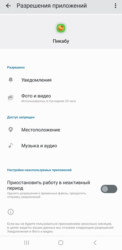 ����������� � �����������