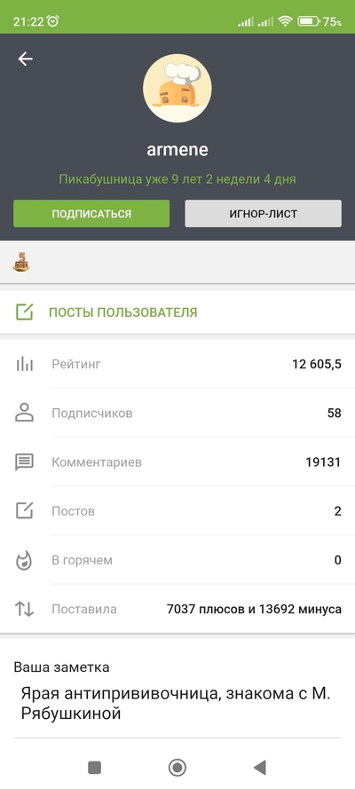 ����������� � �����������