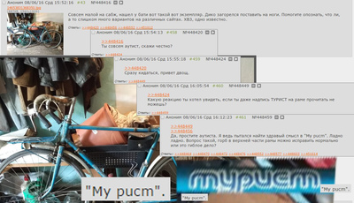 ����������� � �����������