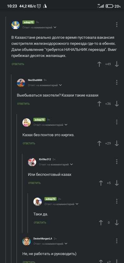 Иллюстрация к комментарию