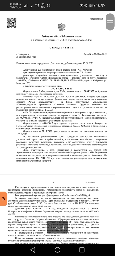 Иллюстрация к комментарию