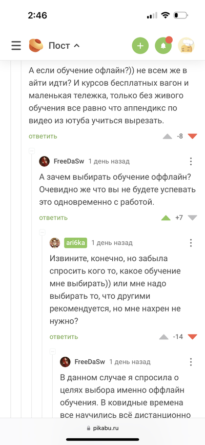 ����������� � �����������