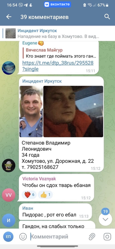 ����������� � �����������