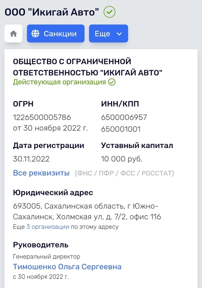 ����������� � �����������