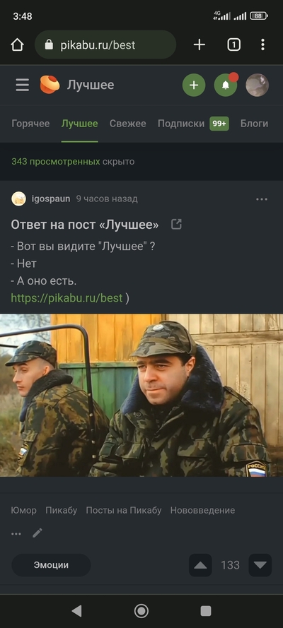 ����������� � �����������