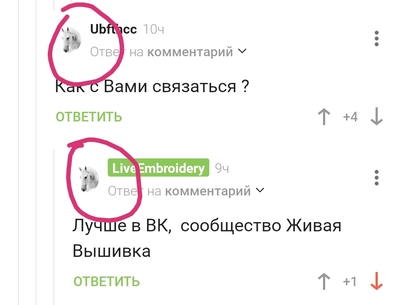 ����������� � �����������