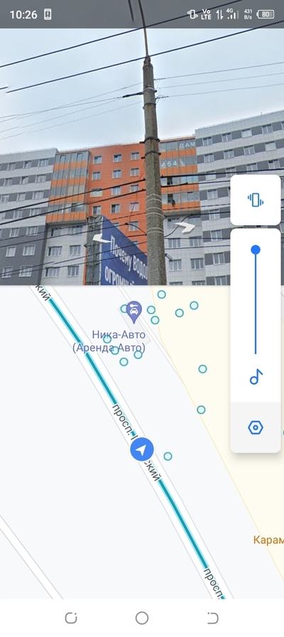 ����������� � �����������