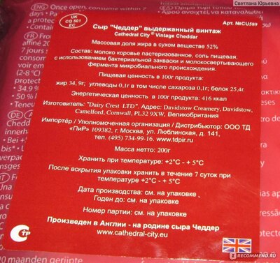 Иллюстрация к комментарию