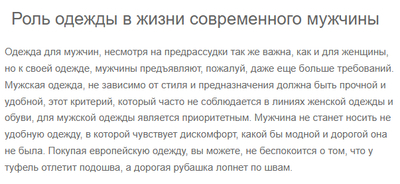 Иллюстрация к комментарию