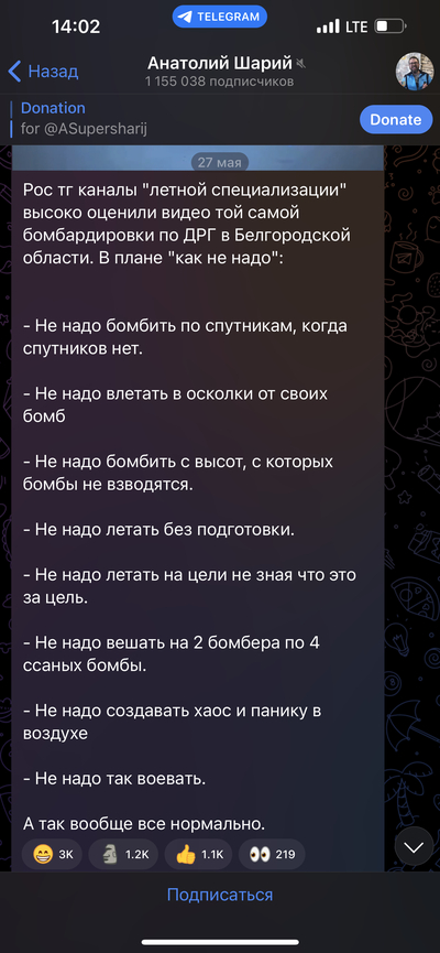 Иллюстрация к комментарию