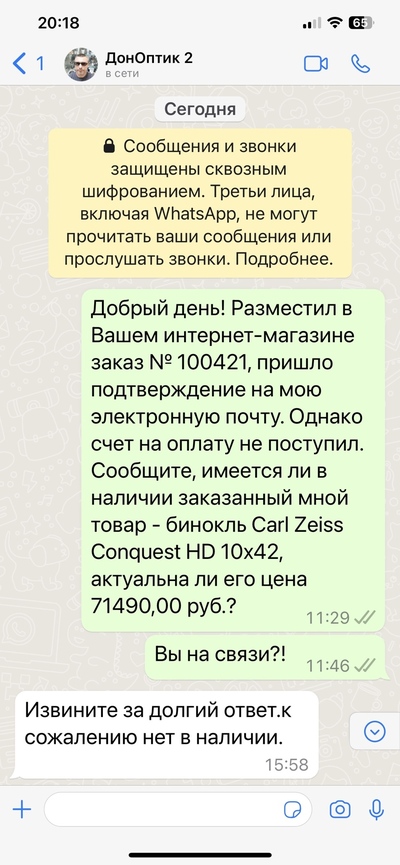 ����������� � �����������