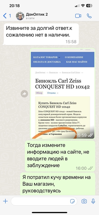 ����������� � �����������