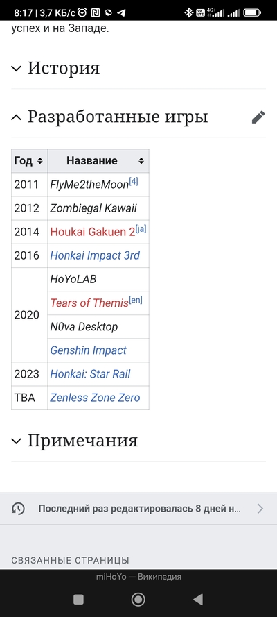 ����������� � �����������