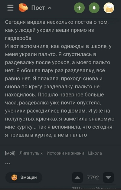 Иллюстрация к комментарию
