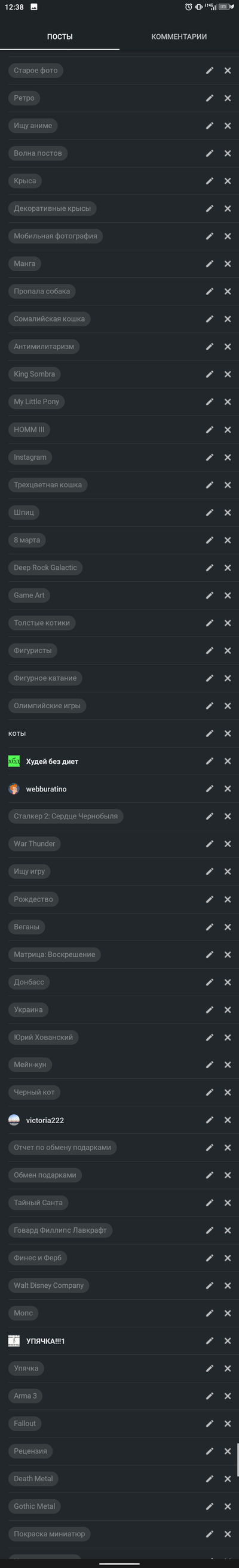 ����������� � �����������