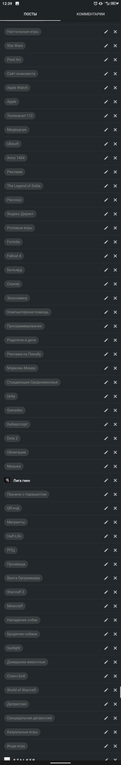 ����������� � �����������