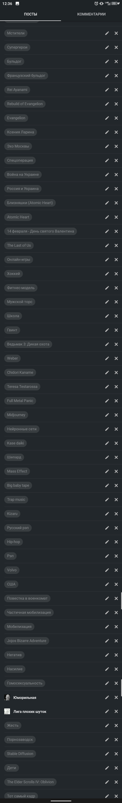 ����������� � �����������