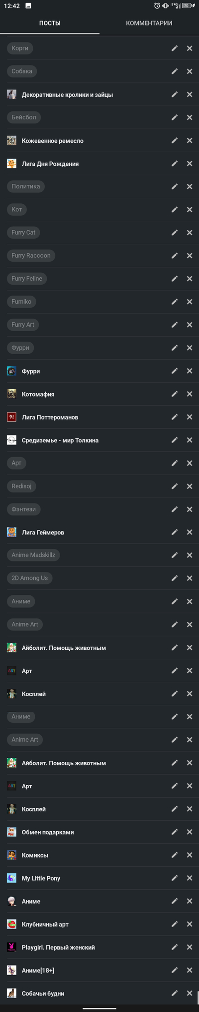 ����������� � �����������