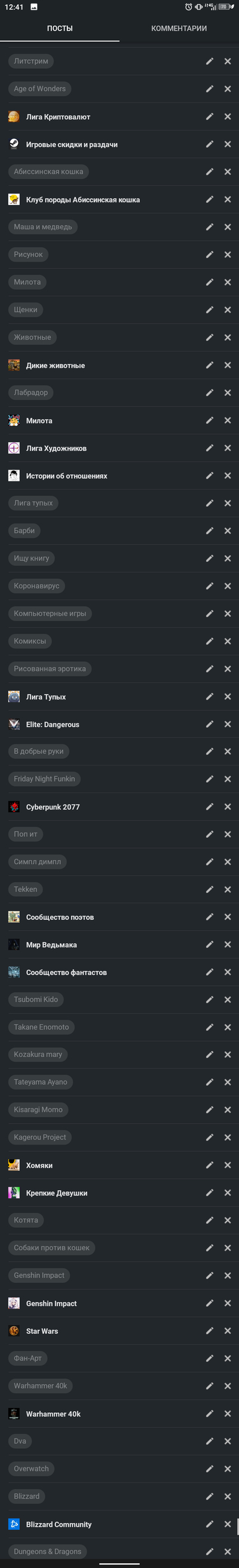 ����������� � �����������