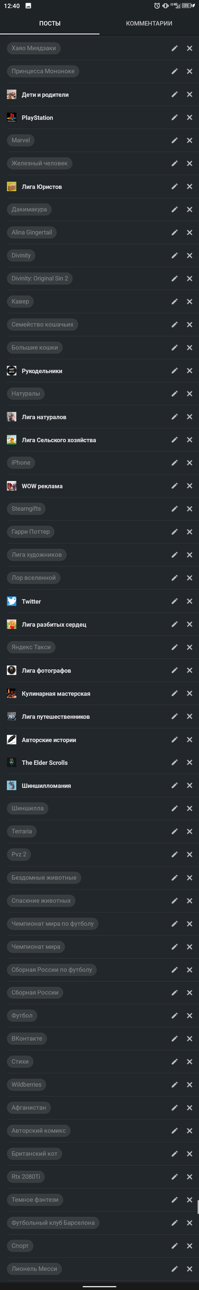 ����������� � �����������