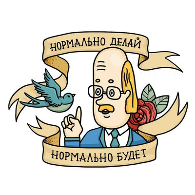 Иллюстрация к комментарию