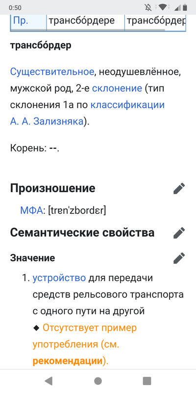 ����������� � �����������