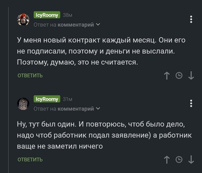 ����������� � �����������