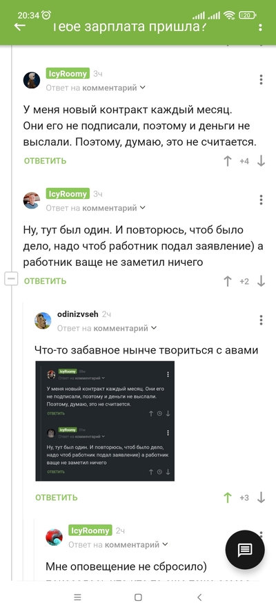 ����������� � �����������