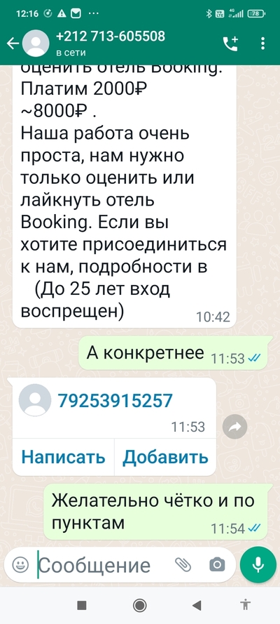 ����������� � �����������