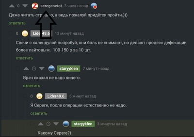 Иллюстрация к комментарию