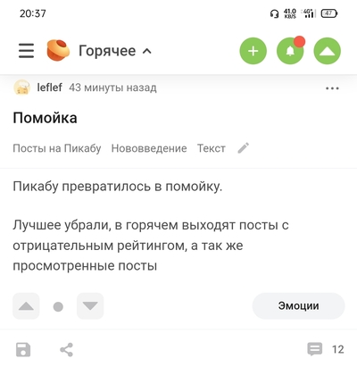 ����������� � �����������