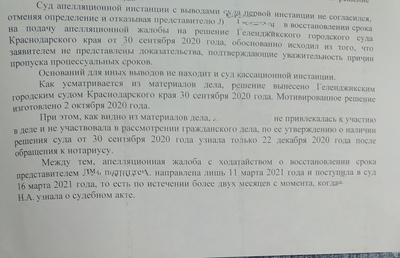 ����������� � �����������