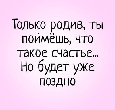 Иллюстрация к комментарию