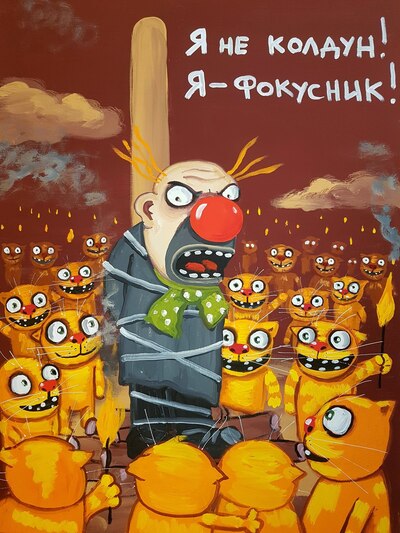 ����������� � �����������