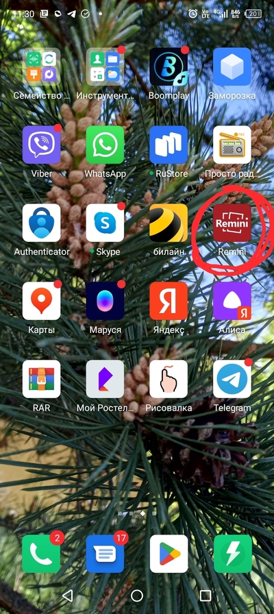 ����������� � �����������