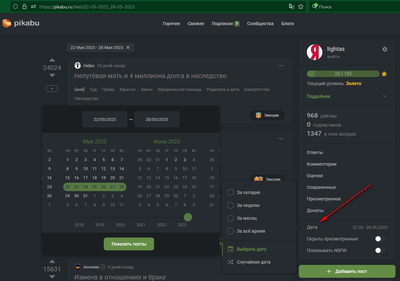 ����������� � �����������