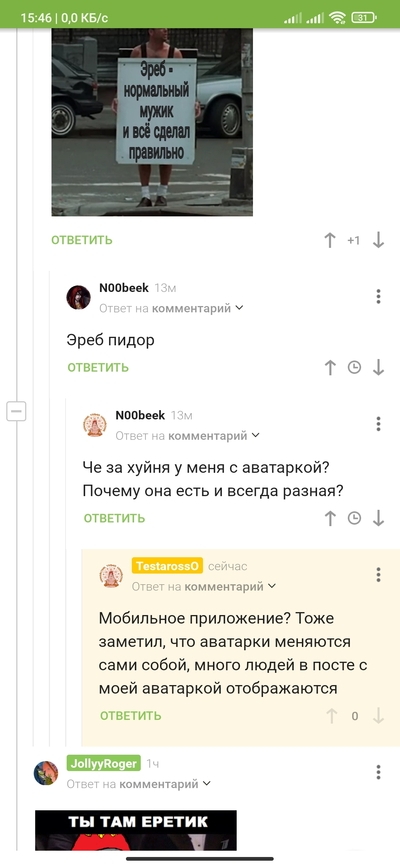 ����������� � �����������