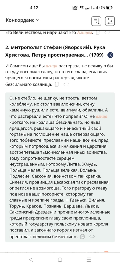 ����������� � �����������